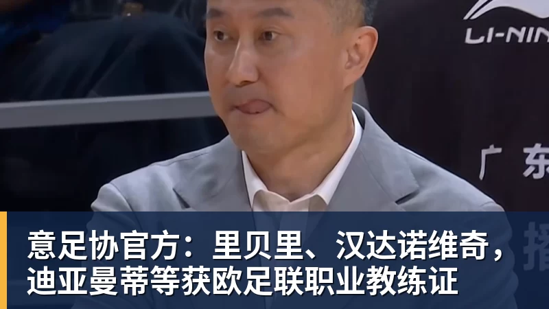 贵安智算队加紧训练备战贵阳“城超” - 开云app官方在线入口 - 开云(中国)