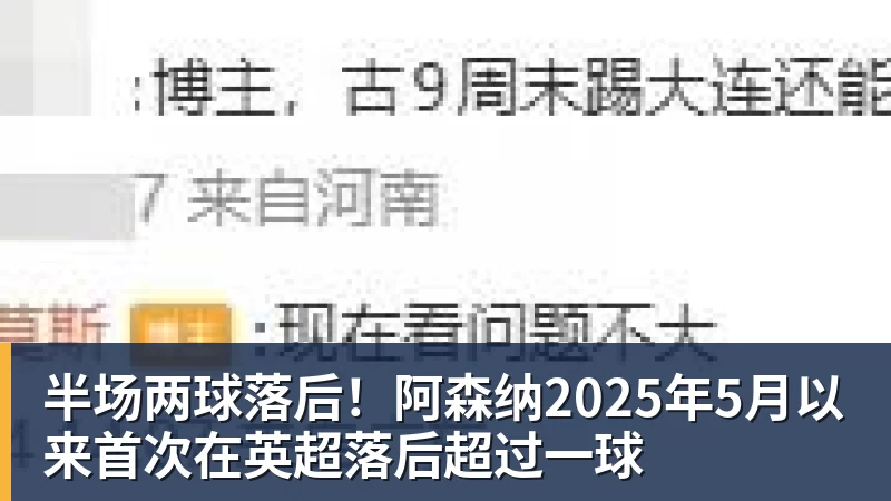 意足协官方:里贝里、汉达诺维奇,迪亚曼蒂等获欧足联职业教练证 - 开云app官方在线入口 - 开云(中国)