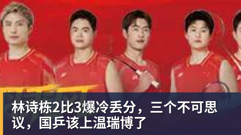 邵佳一：进入世界杯是所有人的愿望；不断学习才能找到最优解 - 开云app官方在线入口 - 开云(中国)