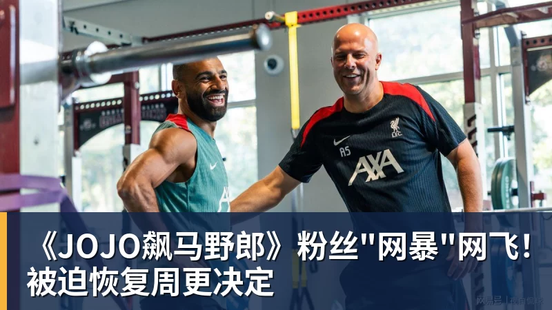 官方:武汉三镇主帅苏亚雷斯下课;执教13场3胜6平4负 - 开云app官方在线入口 - 开云(中国)
