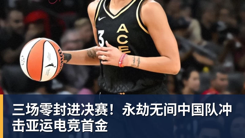 访陆成败笔？最新民调出炉，郑丽文支持率倒数，蒋万安捡了大漏？ - 开云app官方在线入口 - 开云(中国)