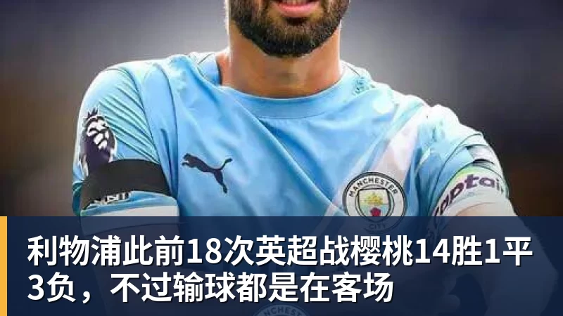 C罗抵达沙特!同一时间葡萄牙豪取4连胜 主教练:我不会向C罗道歉 - 开云app官方在线入口 - 开云(中国)