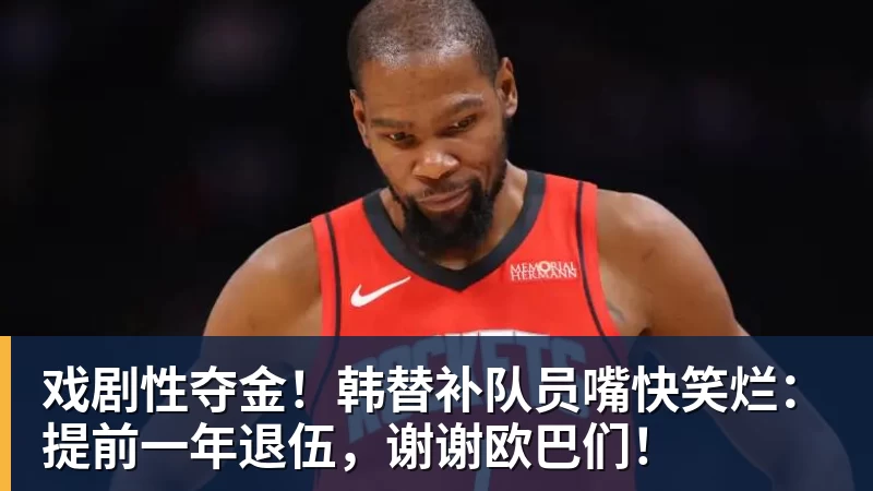 郑钦文2比0赢下中网!没想到安德列娃赛后这么说,把主场球迷都逗笑了 - 开云app官方在线入口 - 开云(中国)