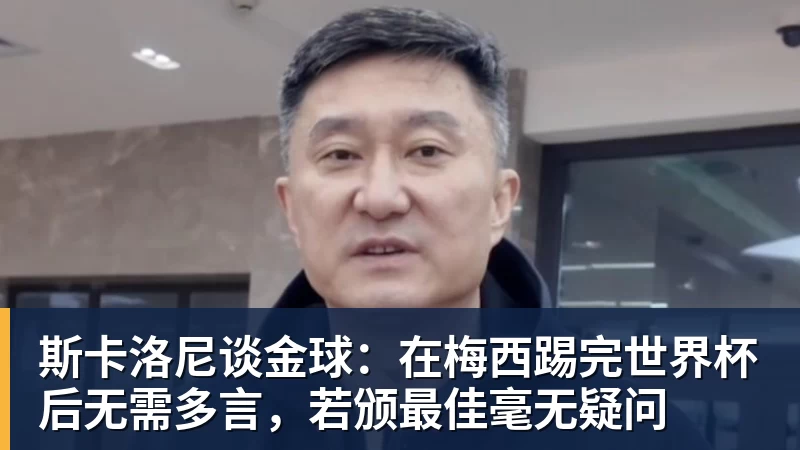 队报:姆巴佩的伤情比较复杂,如果涉及髌腱则需要较长时间来恢复 - 开云app官方在线入口 - 开云(中国)