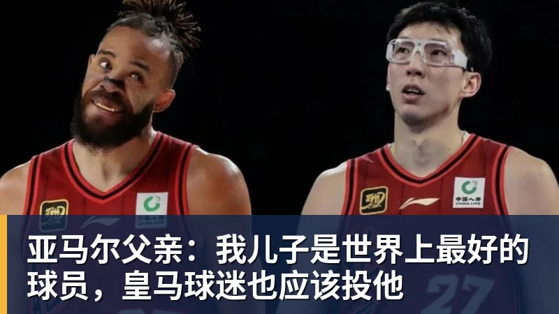 专访亚运国足主帅：这一代中国球员很有机会打进世界杯 - 开云app官方在线入口 - 开云(中国)