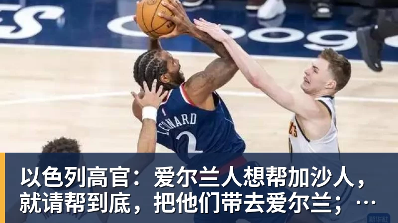 8队抢一个30岁中场,桑德兰凭什么插队 - 开云app官方在线入口 - 开云(中国)