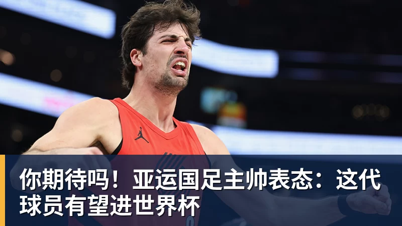 曝皇马球迷将狂嘘姆巴佩！疑与穆帅对着干 记者：他可能在明夏离队 - 开云app官方在线入口 - 开云(中国)