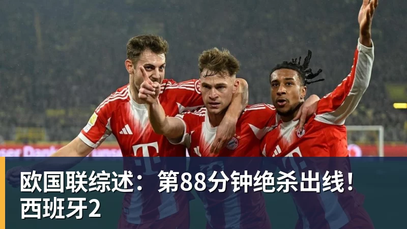 辽宁队掀翻山东，乌戈后手再现，邱彪咋接招 - 开云app官方在线入口 - 开云(中国)