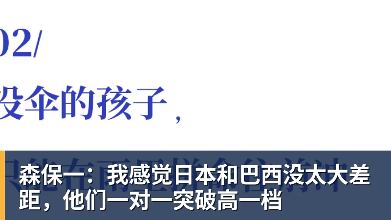 下午13点,孙心然冲决赛,郑钦文“闹”大了:联合国官方发文盛赞 - 开云app官方在线入口 - 开云(中国)