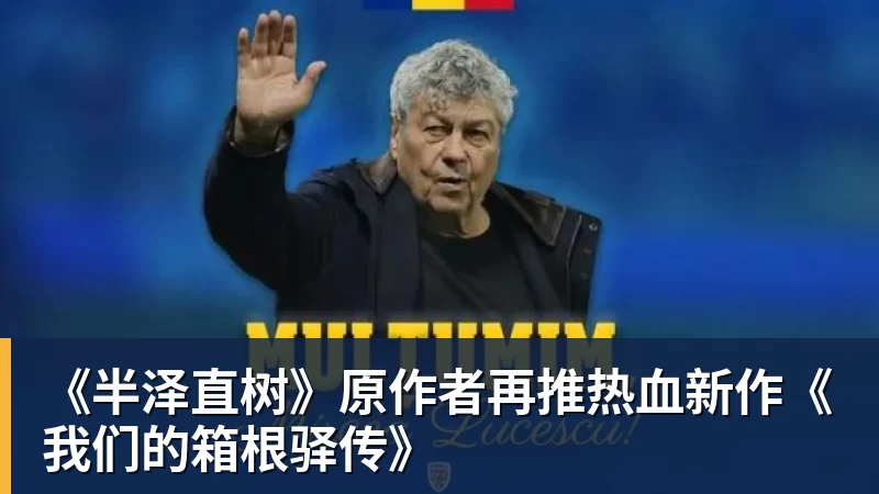 WTT官宣：王楚钦因伤退出蒙彼利埃冠军赛 连续退赛何时复出未知 - 开云app官方在线入口 - 开云(中国)