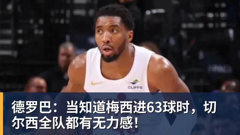 动容!凯恩获奖感言:没热刺我站不到这儿 奖杯送孔帕尼盼他早康复 - 开云app官方在线入口 - 开云(中国)