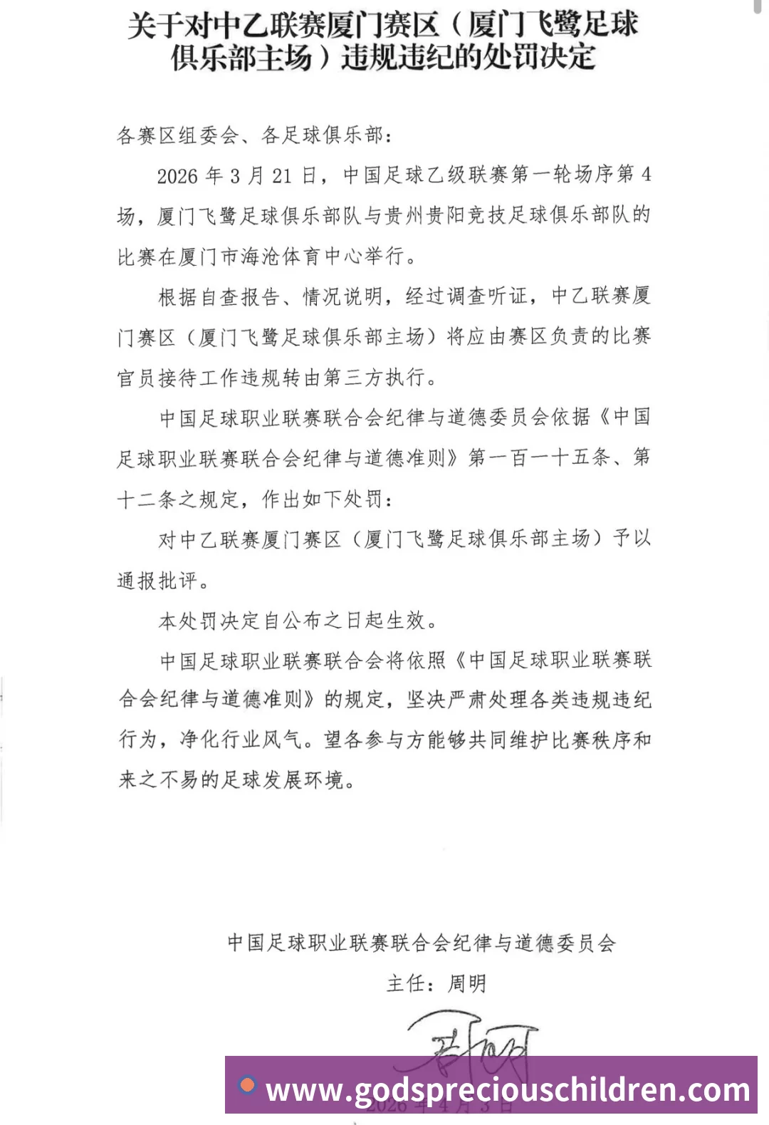 开云app官方在线入口 - 开云(中国)教育师资团队